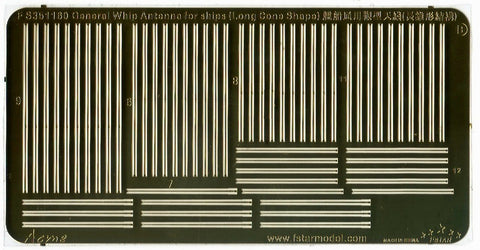 ファイブスターモデル FS351160 1/350 艦船用 汎用 ホイップアンテナ (ロングコーン型)(3Dプリンター製)