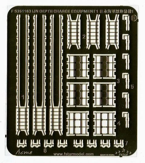 ファイブスターモデル FS351163 1/350 WWII 日本海軍 爆雷装置 1