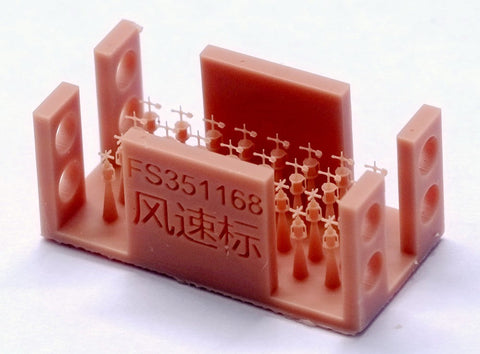 ファイブスターモデル FS351168 1/350 WWII 日本海軍 艦船用 風向発信器/信号灯・風速発信器/信号灯 3Dプリント