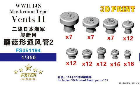 ファイブスターモデル FS351194 1/350 WWII 日本海軍 艦艇用 キノコ型通風筒2 3D Printing
