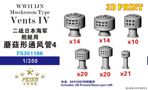 ファイブスターモデル FS351196 1/350 WWII 日本海軍 艦艇用 キノコ型通風筒4 3D Printing