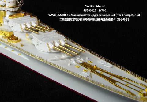 ファイブスターモデル FS700017 1/700 WWII 戦艦 BB-59 マサチューセッツ用アップグレードスーパーセット(トランぺッター05761用)