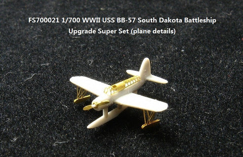 ファイブスターモデル FS700021 1/700 WWII 戦艦 BB-57 サウス・ダコタ用アップグレードスーパーセット(トランぺッター05760用)
