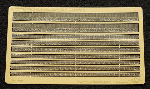 ファイブスターモデル FS700031 1/700 WWII アメリカ国海軍 艦艇用 転落防止ネット