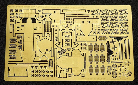 ファイブスターモデル FS700036 1/700 WWII ニュー・オリンズ級重巡洋艦 CA-38 サンフランシスコ用アップグレードスーパーセット(トランぺッター05746 & 05747用)