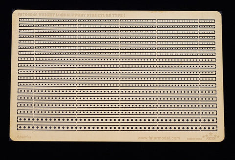 ファイブスターモデル FS700048 1/700 ストラクチャー1(穴あき帯板)