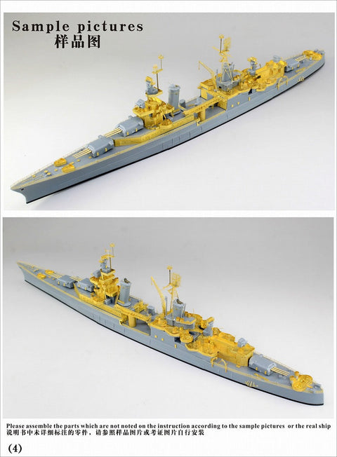 ファイブスターモデル FS700060 1/700 重巡洋艦 CA-35 インディアナポリス用 アップグレードセット(タミヤ31804用)