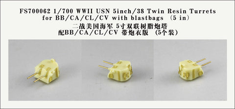 ファイブスターモデル FS700063 1/700 WWII アメリカ国海軍 5インチ38口径連装砲(戦艦/巡洋艦/航空母艦用)