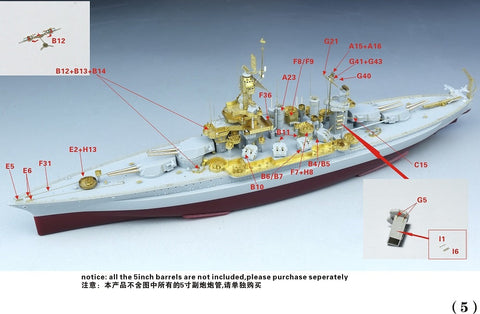 ファイブスターモデル FS700091 1/700 戦艦 BB-46 メリーランド 1945用 アップグレードセット(トランぺッター05770用)