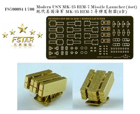 ファイブスターモデル FS700094 1/700 現用 アメリカ海軍 Mk-25 RIM-7 ミサイルランチャー(4基)