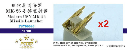 ファイブスターモデル FS700096 1/700 現用 アメリカ海軍 Mk-26 ミサイルランチャー (2基)
