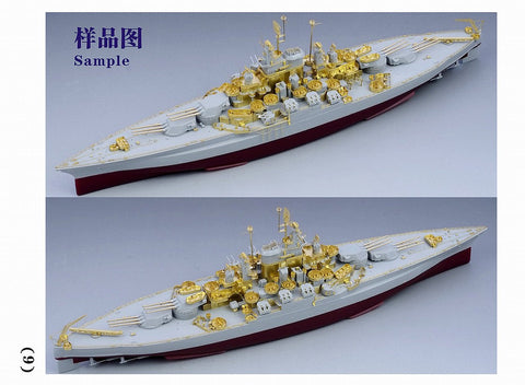 ファイブスターモデル FS700107 1/700 戦艦 BB-45 カリフォルニア 1945年用 アップグレードセット(トランぺッター05784用)