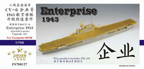 ファイブスターモデル FS700127 1/700 WWII アメリカ海軍 航空母艦 CV-6 エンタープライズ 1943 アップグレードセット