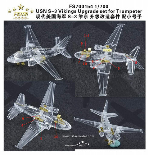 ファイブスターモデル FS700154 1/700 現用 アメリカ海軍 S-3 バイキング アップグレードセット