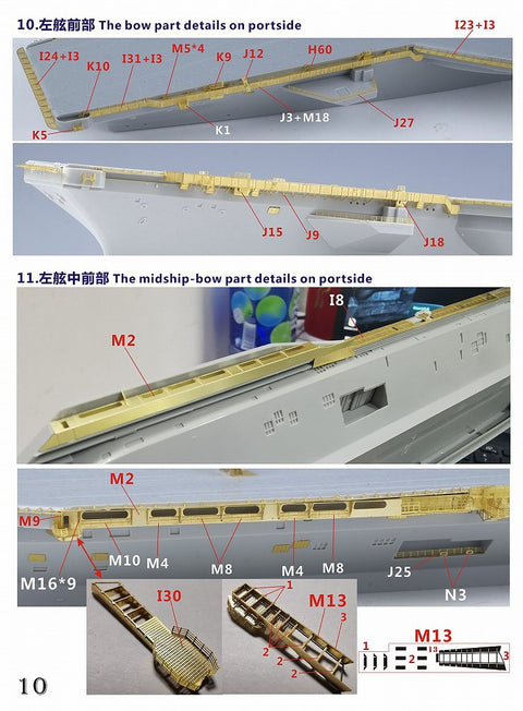 ファイブスターモデル FS700155 1/700 アメリカ海軍 航空母艦 CVN-71 セオドア・ルーズベルト 2006年 スーパーアップグレードセット(トランぺッター05754用)