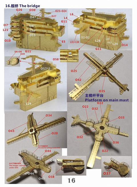 ファイブスターモデル FS700155 1/700 アメリカ海軍 航空母艦 CVN-71 セオドア・ルーズベルト 2006年 スーパーアップグレードセット(トランぺッター05754用)