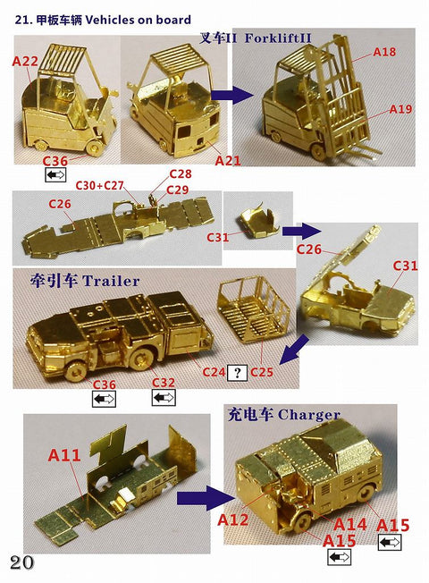 ファイブスターモデル FS700155 1/700 アメリカ海軍 航空母艦 CVN-71 セオドア・ルーズベルト 2006年 スーパーアップグレードセット(トランぺッター05754用)