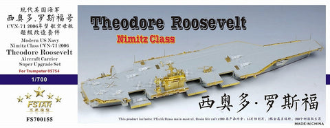 ファイブスターモデル FS700155 1/700 アメリカ海軍 航空母艦 CVN-71 セオドア・ルーズベルト 2006年 スーパーアップグレードセット(トランぺッター05754用)