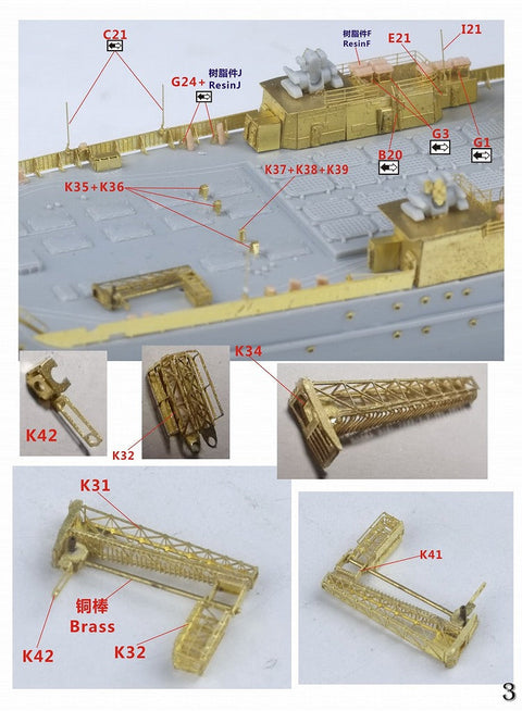 ファイブスターモデル FS700160 1/700 ロシア海軍 キーロフ級ミサイル巡洋艦 ピョートル・ヴェリーキイ 2017 コンプリートアップグレードセット(トランぺッター05710用)