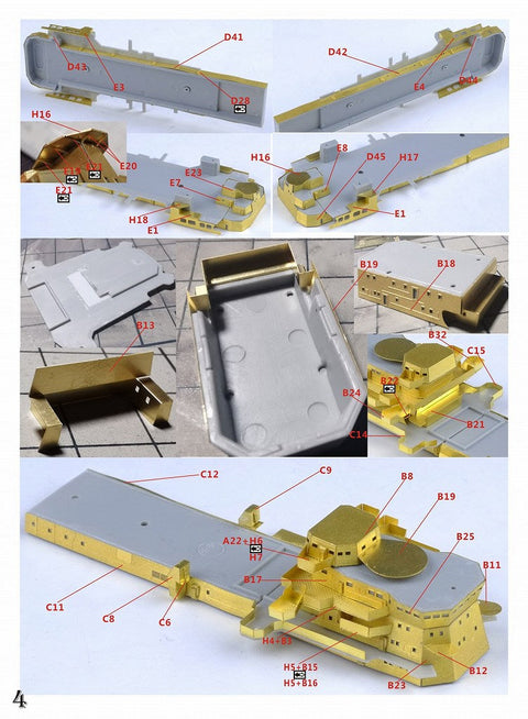 ファイブスターモデル FS700160 1/700 ロシア海軍 キーロフ級ミサイル巡洋艦 ピョートル・ヴェリーキイ 2017 コンプリートアップグレードセット(トランぺッター05710用)