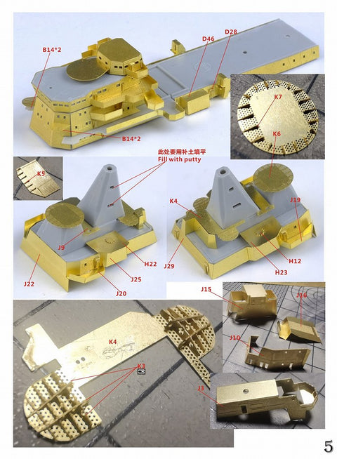 ファイブスターモデル FS700160 1/700 ロシア海軍 キーロフ級ミサイル巡洋艦 ピョートル・ヴェリーキイ 2017 コンプリートアップグレードセット(トランぺッター05710用)