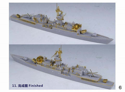 ファイブスターモデル FS700166 1/700 アメリカ海軍 ノックス級フリゲート アップグレードセット( AFVクラブ用)