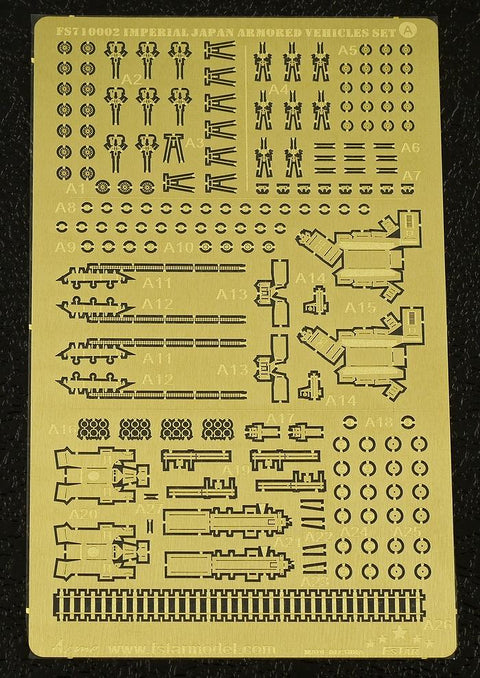 ファイブスターモデル FS710002 1/700 日本陸軍 装甲車両セット