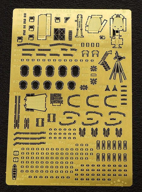 ファイブスターモデル FS710003 1/700 日本海軍 陽炎型駆逐艦 雪風用 アップグレードセット