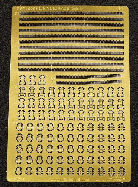 ファイブスターモデル FS710003 1/700 日本海軍 陽炎型駆逐艦 雪風用 アップグレードセット