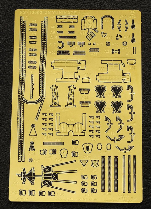 ファイブスターモデル FS710003 1/700 日本海軍 陽炎型駆逐艦 雪風用 アップグレードセット