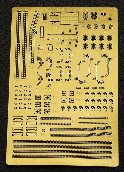 ファイブスターモデル FS710004 1/700 日本海軍 橘型駆逐艦 初桜用 アップグレードセット