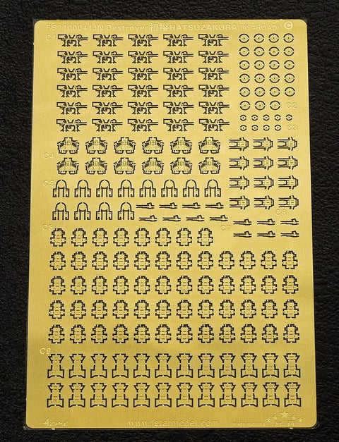 ファイブスターモデル FS710004 1/700 日本海軍 橘型駆逐艦 初桜用 アップグレードセット