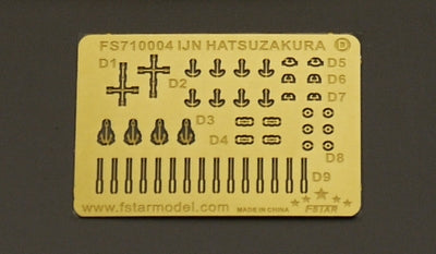 ファイブスターモデル FS710004 1/700 日本海軍 橘型駆逐艦 初桜用 アップグレードセット
