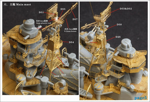 ファイブスターモデル FS710021 1/700 日本海軍 重巡洋艦 鈴谷 1944用 アップグレードセット (タミヤ 31343用)