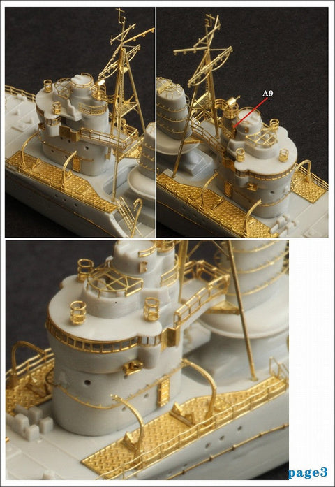 ファイブスターモデル FS710028 1/700 日本海軍 特型駆逐艦II型 綾波 1942用 アップグレードセット