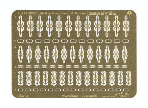 ファイブスターモデル FS710031 1/700 日本海軍 艦艇用 アンカー&アンカーチェーン