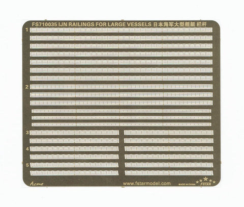 ファイブスターモデル FS710035 1/700 日本海軍 大型艦艇用 手摺り