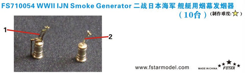 ファイブスターモデル FS710054 1/700 日本海軍 艦艇用 発煙機(10個)