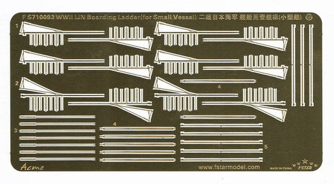 ファイブスターモデル FS710093 1/700 日本海軍 小型艦艇用 舷梯