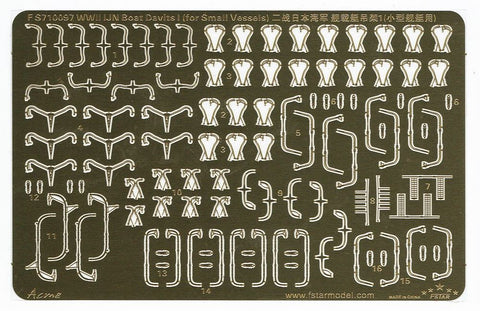 ファイブスターモデル FS710097 1/700 日本海軍 ボートダビットI 小型艦用