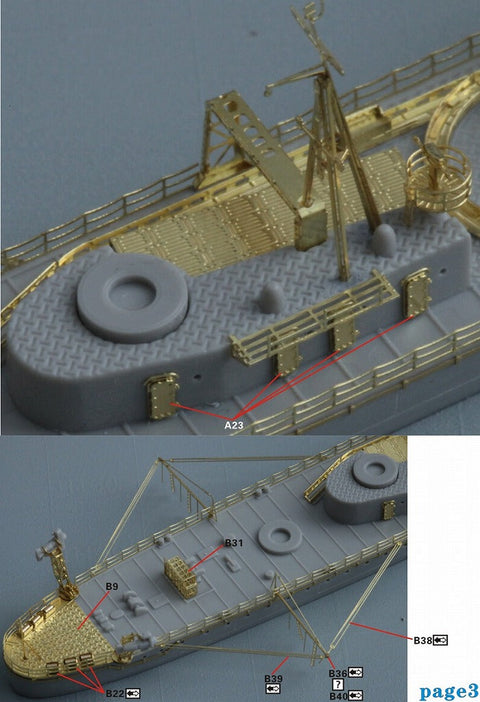 ファイブスターモデル FS710101 1/700 日本海軍 朝潮型駆逐艦前期型 アップグレードセット