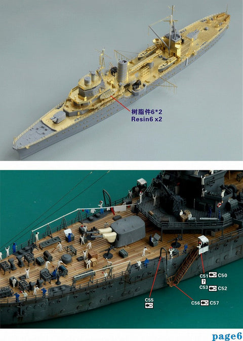 ファイブスターモデル FS710102 1/700 日本海軍 軽巡洋艦 鹿島 アップグレードセット(アオシマ 04542用)