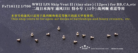 ファイブスターモデル FS710112 1/700 日本海軍 艦艇用 通風筒II(12個) 戦艦等用