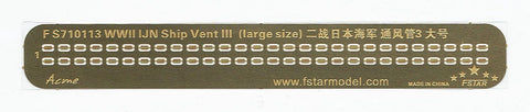 ファイブスターモデル FS710113 1/700 日本海軍 艦艇用 通風筒III(12個) 重巡洋艦等用