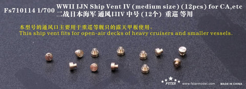 ファイブスターモデル FS710114 1/700 日本海軍 艦艇用 通風筒IV(12個) 重巡洋艦等用