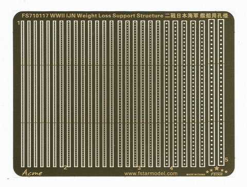 ファイブスターモデル FS710117 1/700 日本海軍 艦艇用 ストラクチャー 穴付き