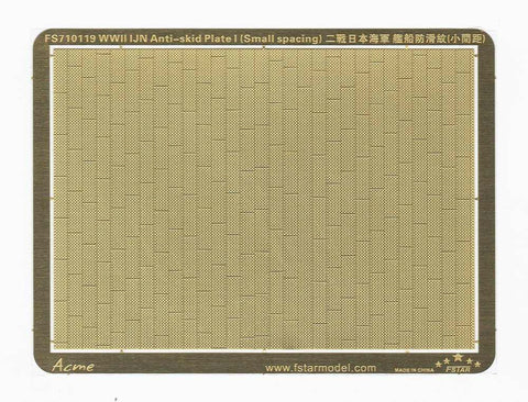 ファイブスターモデル FS710119 1/700 日本海軍 艦艇用 滑り止めI