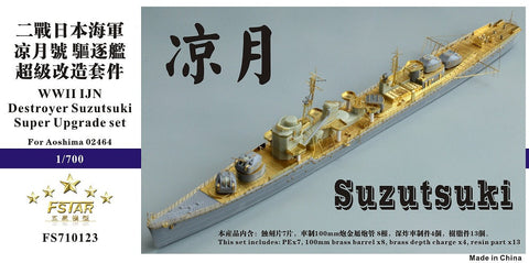 ファイブスターモデル FS710123 1/700 日本海軍 駆逐艦 涼月 スーパーアップグレードセット(アオシマ 02464用)