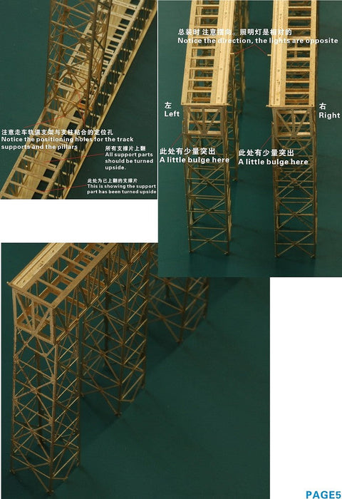 ファイブスターモデル FS710134 1/700 WWII 日本海軍 ガントリークレーン付きシップヤードドック