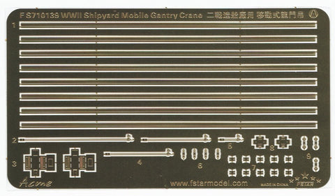 ファイブスターモデル FS710139 1/700 WWII 造船所用移動式ガントリークレーン